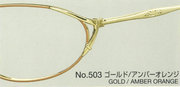 503 GOLD/AMBER ORANGE