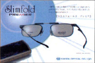 SLIMFOLD PREMIER